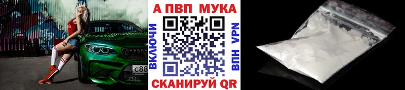 Виды наркотиков купить Городовиковск Кокаин  Меф мяу мяу  Бошки Шишки 