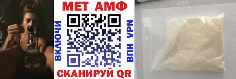 Amphetamine VHQ  Городовиковск 