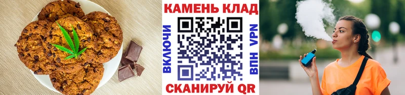 Cannafood марихуана Городовиковск
