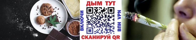 купить закладку Городовиковск Canna-Cookies конопля