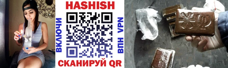 купить  цена  Городовиковск  darknet состав  ГАШИШ hashish 