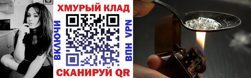 купить наркоту  Городовиковск  блэк спрут ТОР  Героин герыч 