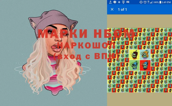 MDMA Сафоново