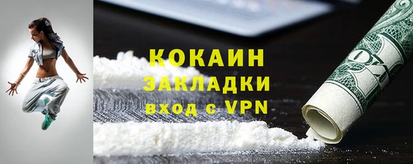 таблы Саяногорск