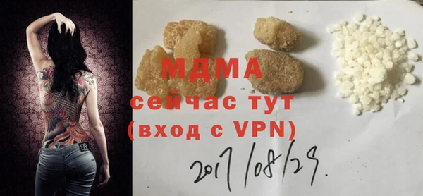 герыч Рославль