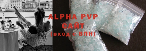 альфа пвп VHQ Армянск