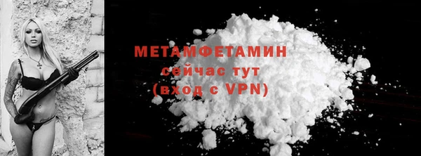 меф VHQ Всеволожск