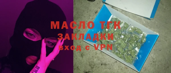 альфа пвп VHQ Армянск