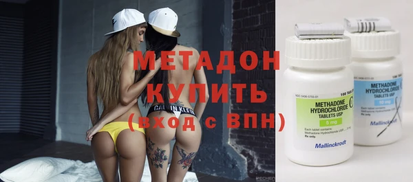 альфа пвп VHQ Армянск