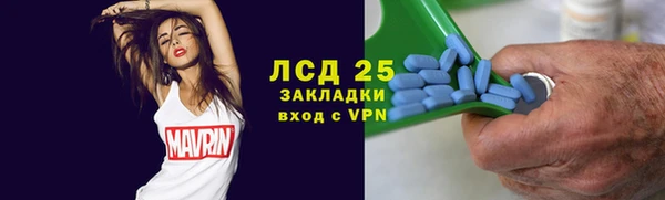 соль ск Аркадак