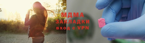 прущие крисы Арсеньев