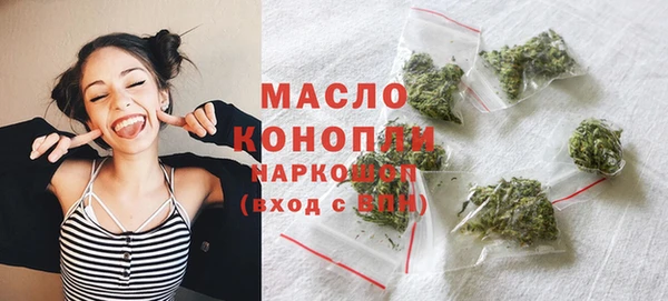 соль ск Аркадак