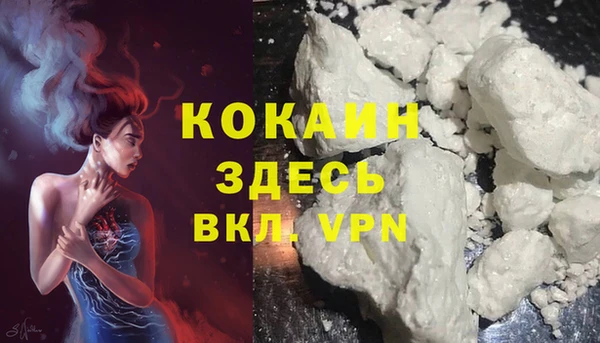 герыч Вуктыл