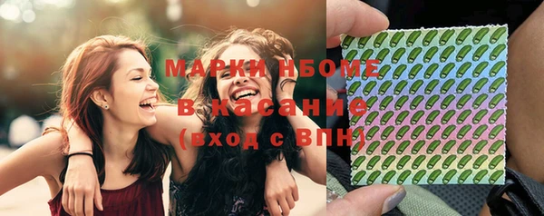 соль ск Аркадак