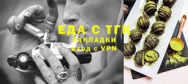 альфа пвп VHQ Армянск