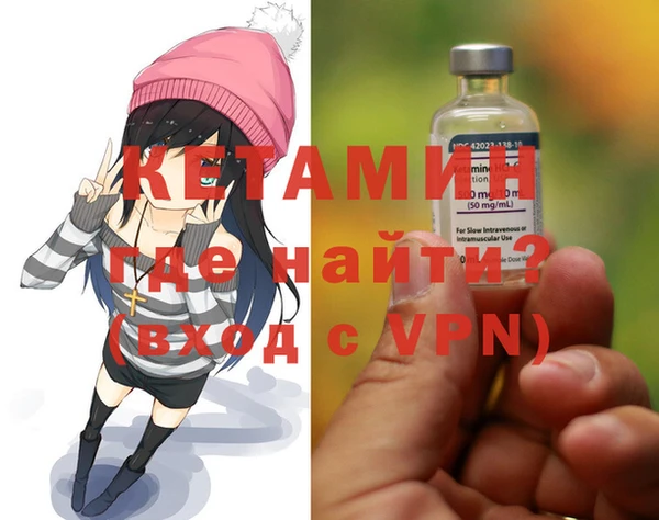 альфа пвп VHQ Армянск