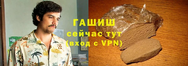 альфа пвп VHQ Армянск