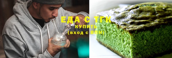 альфа пвп VHQ Армянск