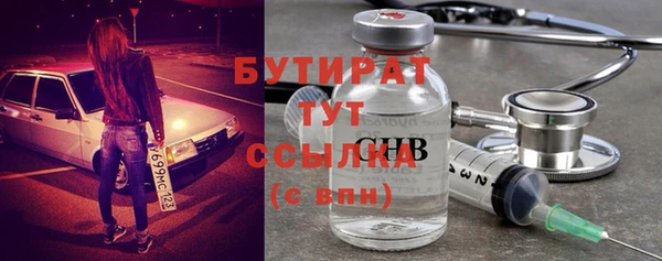 соль ск Аркадак