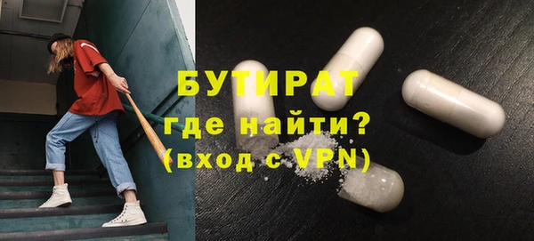 соль ск Аркадак