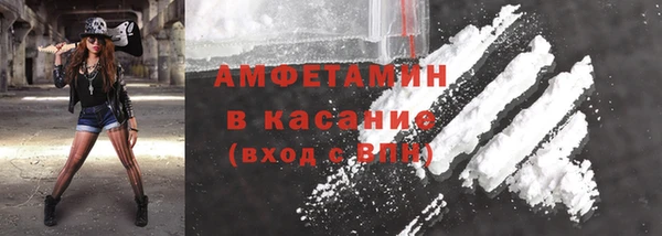 соль ск Аркадак