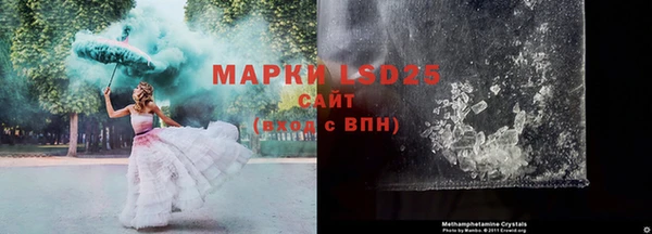альфа пвп VHQ Армянск