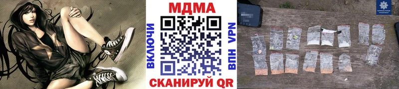 МДМА кристаллы  Городовиковск 