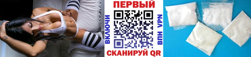 где найти наркотики  Городовиковск  Первитин мет 