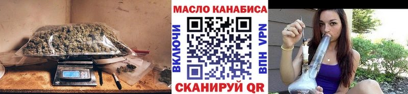 Дистиллят ТГК гашишное масло закладка Городовиковск