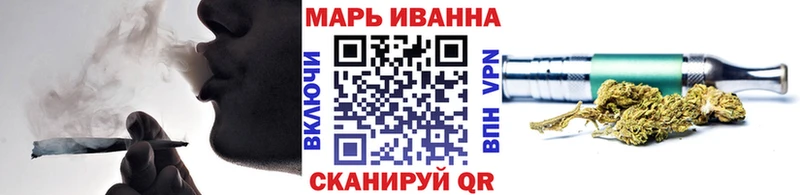 Каннабис OG Kush  Городовиковск 